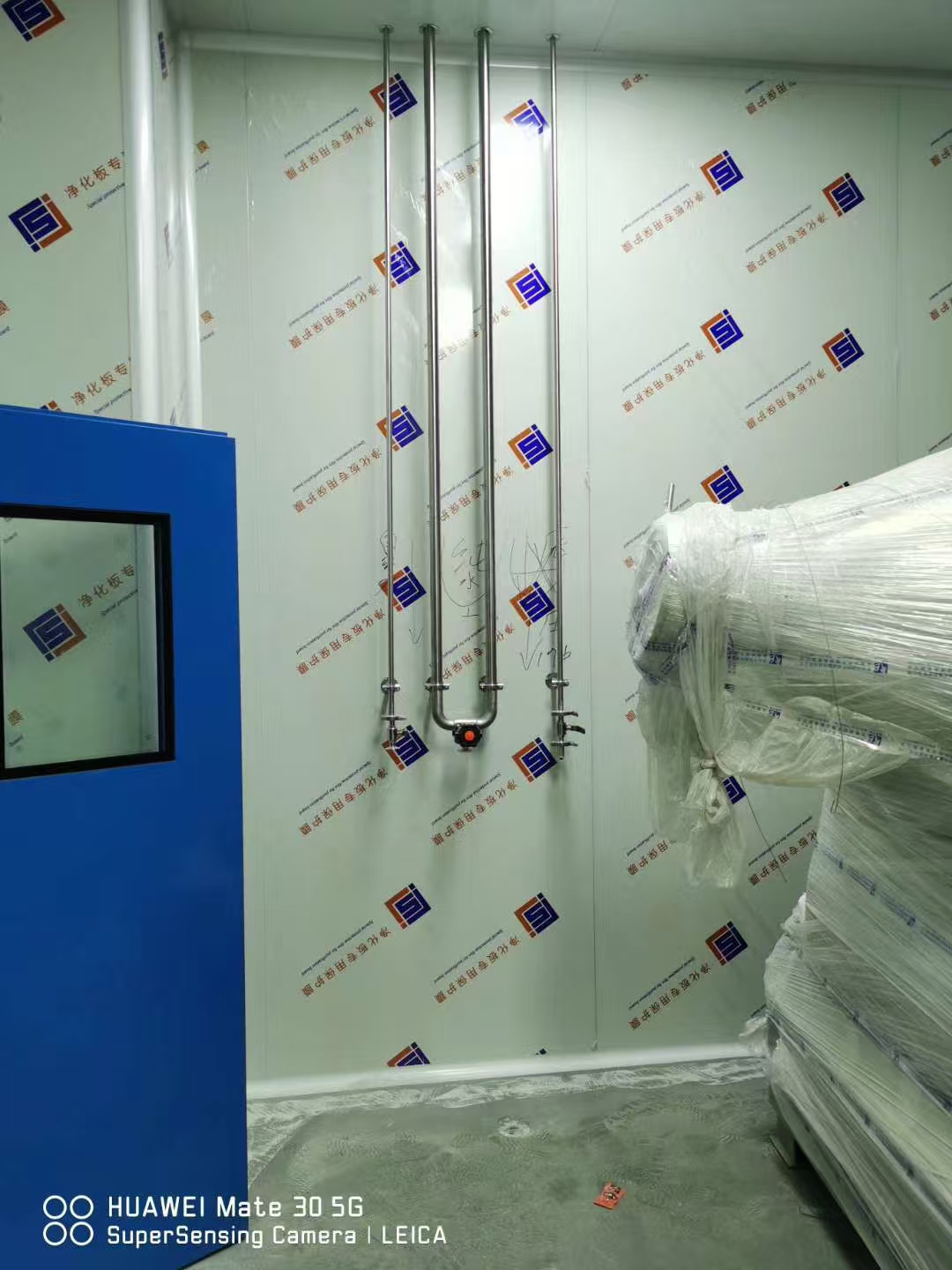 ��������Զҩҵ���޹�˾�½������Ƽ�����������ˮ�豸��ྻ�ܵ����̰�װ