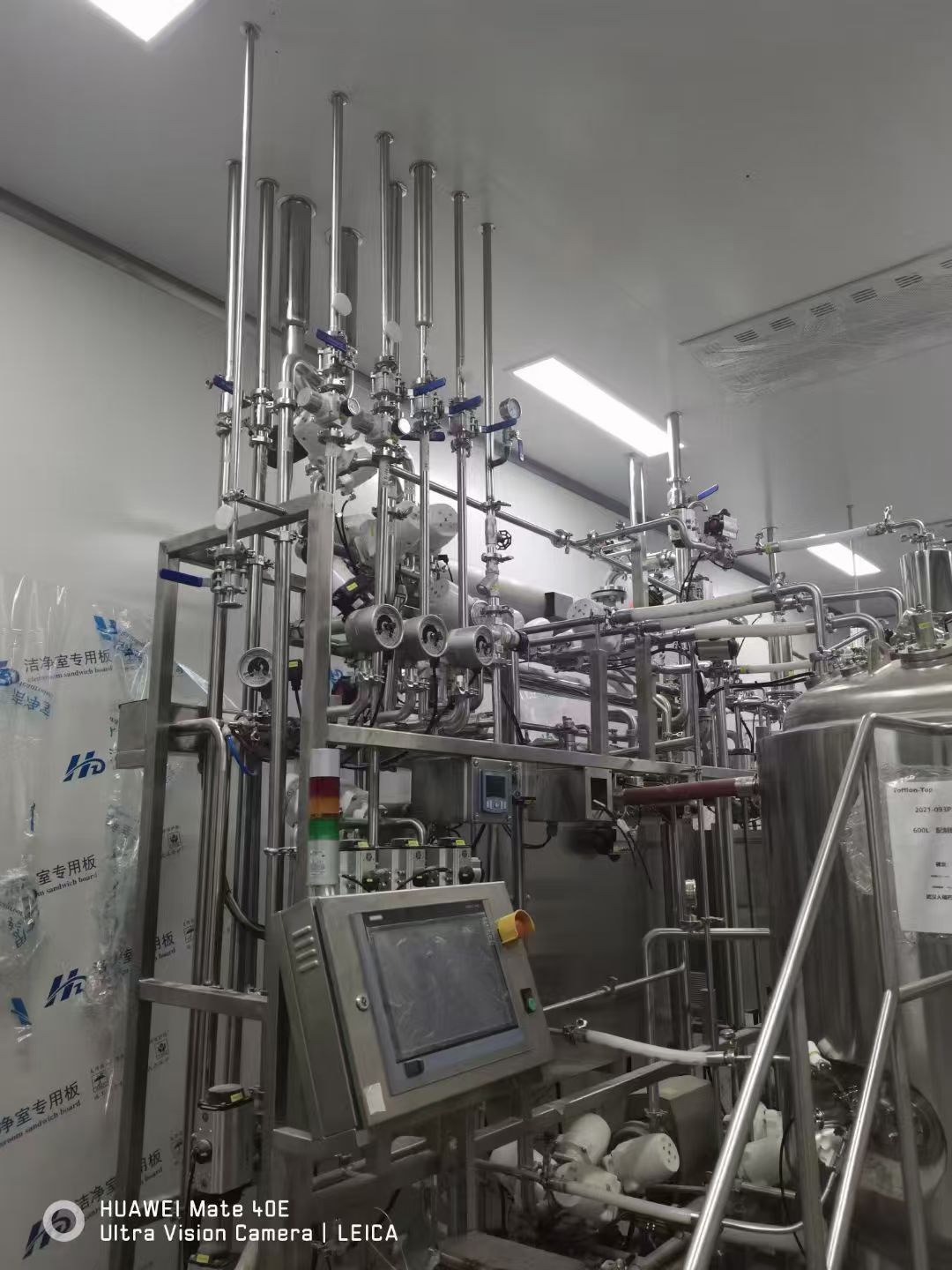 �ɶ���˹������ҩҵ���޹�˾�ྻ�ܵ���װ����