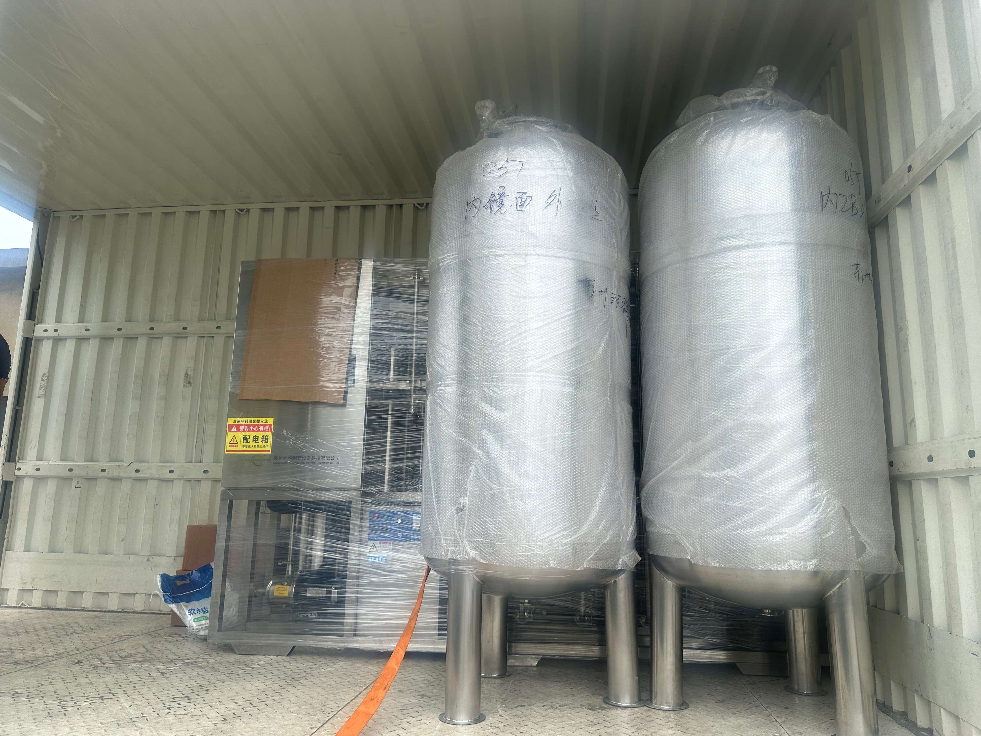 Anhui project 500L purified water equipment