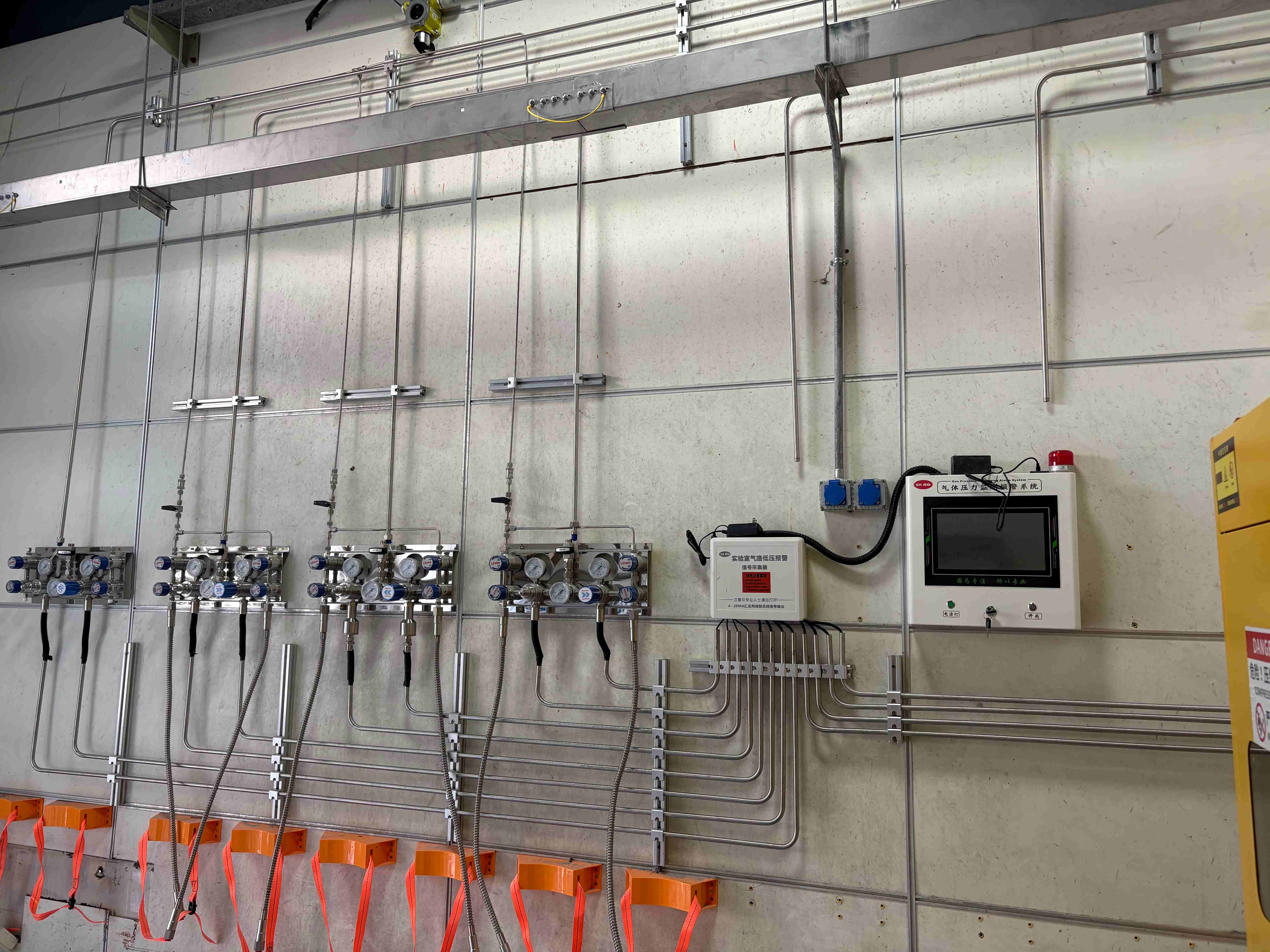 Shanghai Special Gas and Purified Water Project