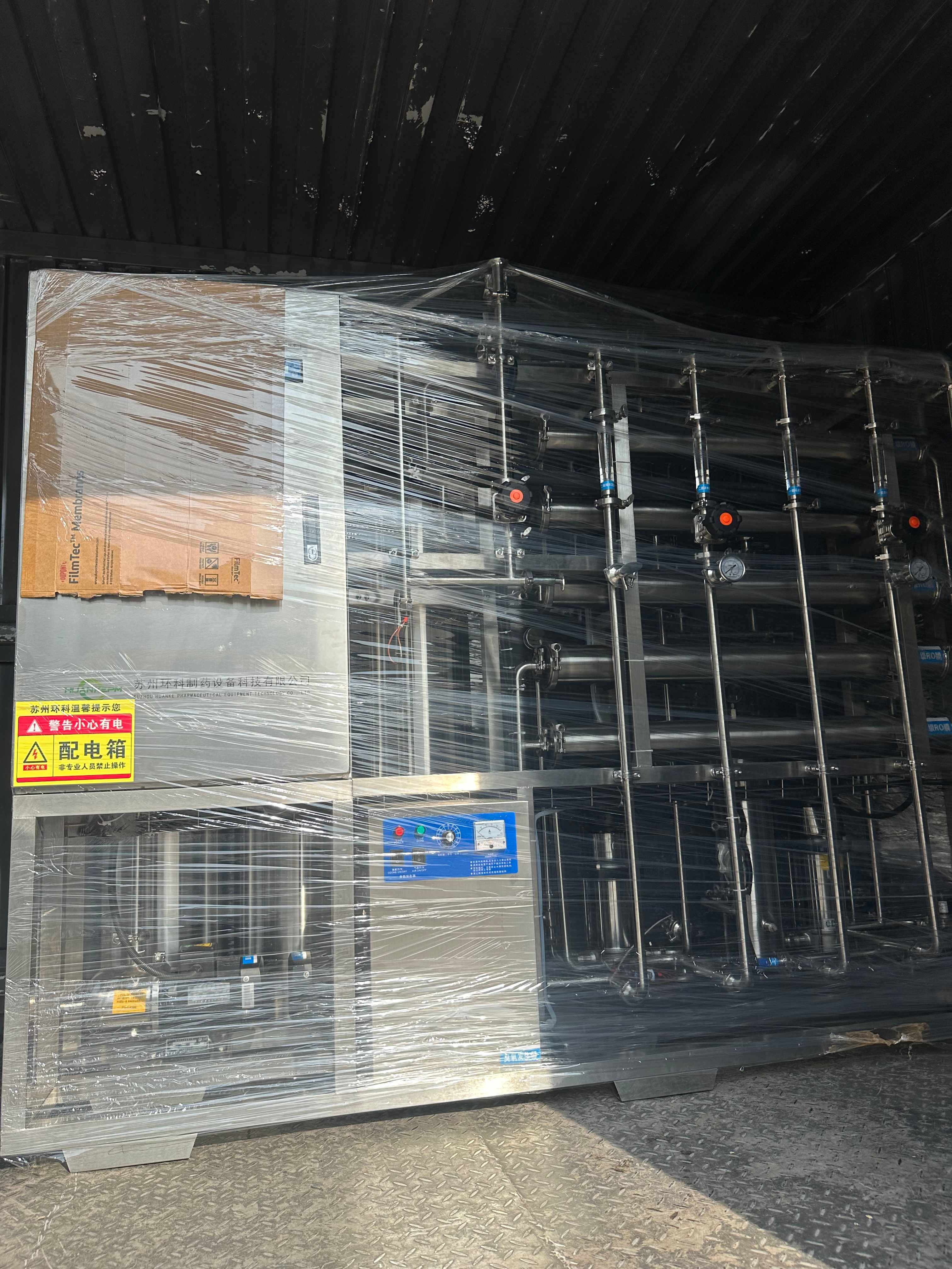 Shanxi project 500L purified water equipment